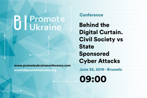 Conference Behind the Digital Curtain