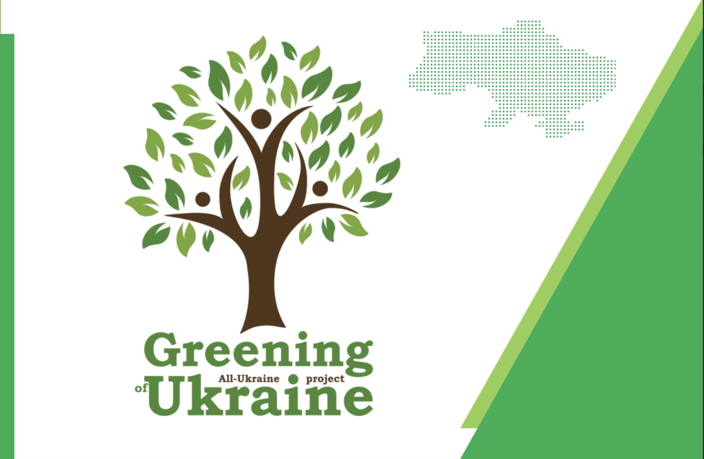 1,000,000 trees will be planted in Ukraine in 1 day