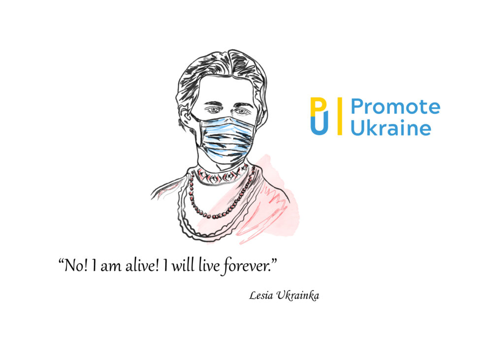 Освітні баталії, або «жінка не має сперечатися»