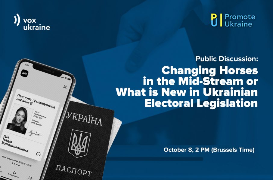 Discussion: Changing Horses in the Mid-Stream or What is New in Ukrainian Electoral Legislation