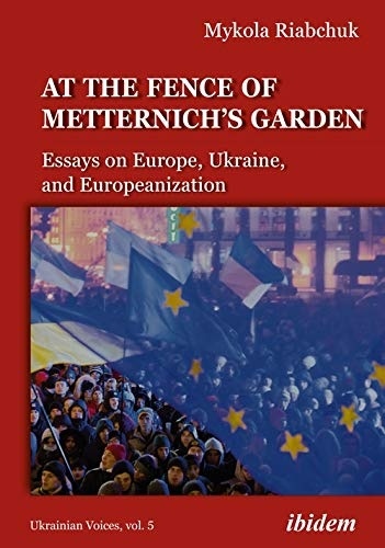 Україна та Європеїзація