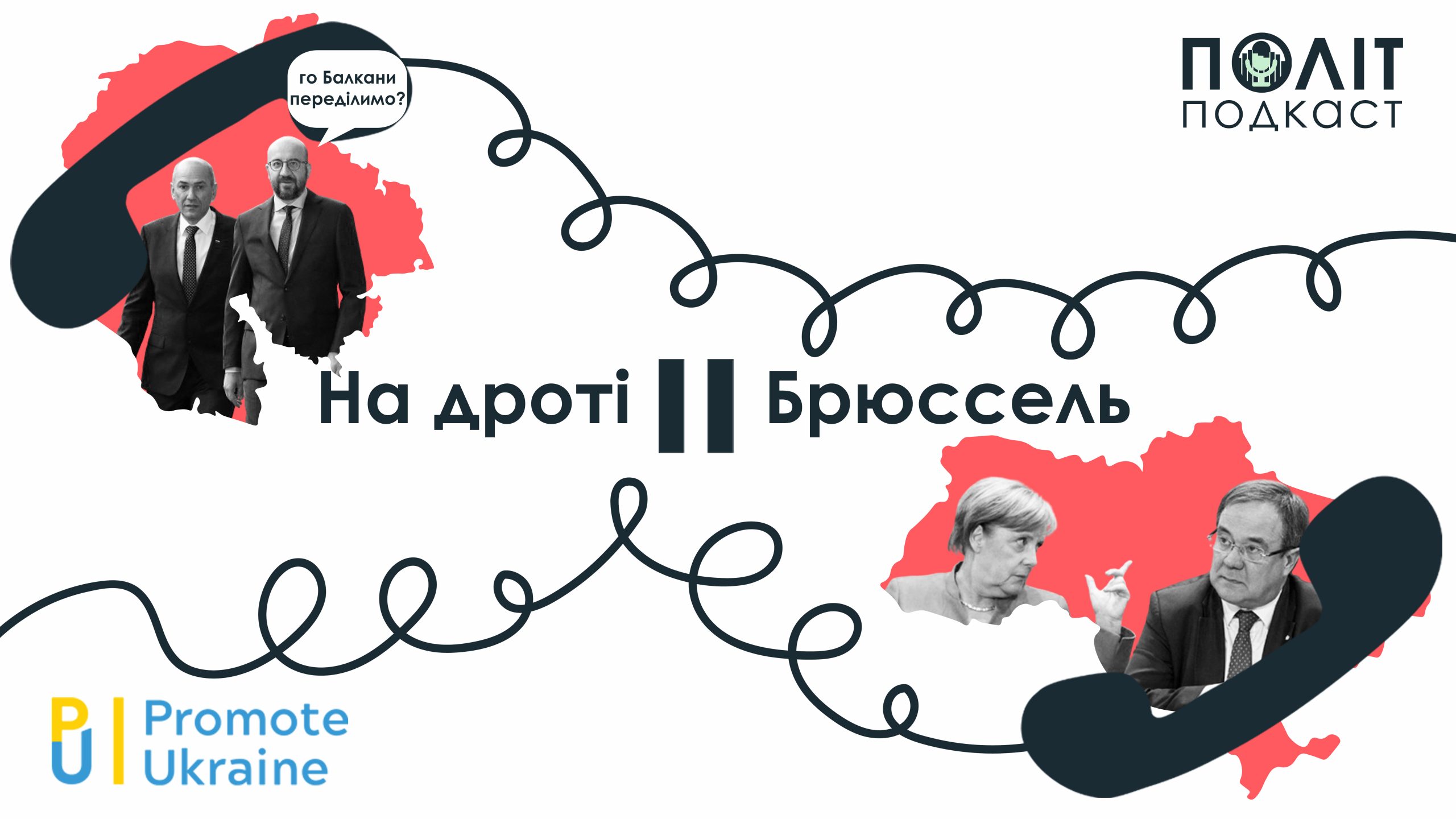 брюсель6