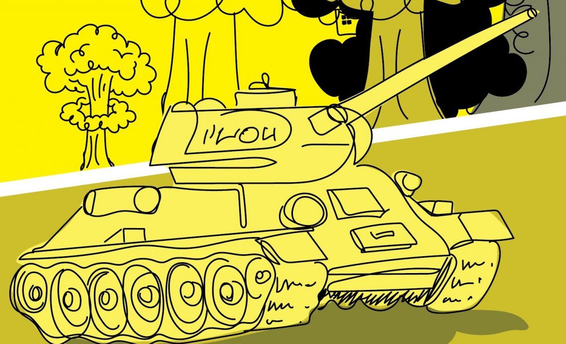 tank