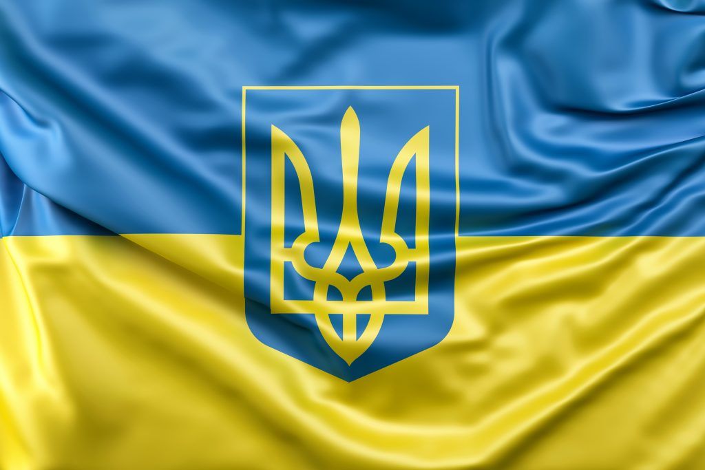 З Днем Державного Герба України!