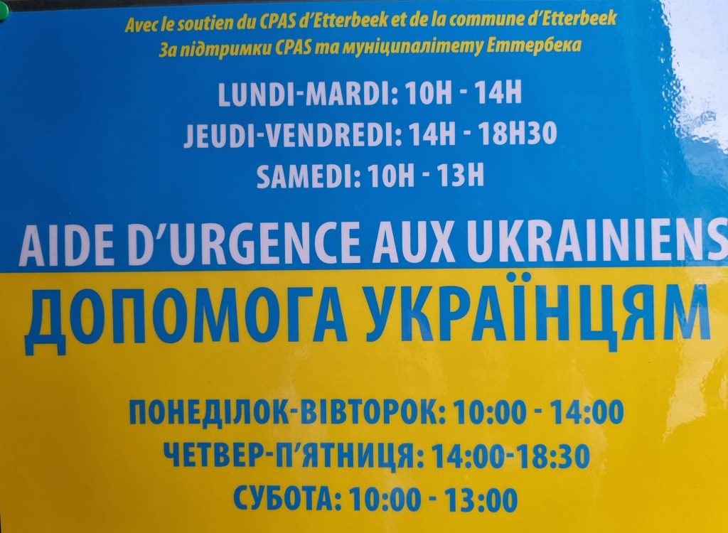 Шановні українці, наші центри  допомоги не працюють 26.05 у зв’язку із національним святом у Бельгії.  Чекаємо вас у п’ятницю та суботу