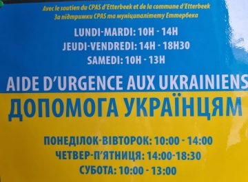 Шановні українці, наші центри  допомоги не працюють 26.05 у зв'язку із національним святом у Бельгії.  Чекаємо вас у п'ятницю та суботу