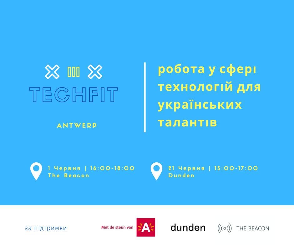 Networking Event Call for Tech Companies in Flanders and Ukrainian Tech Professionals