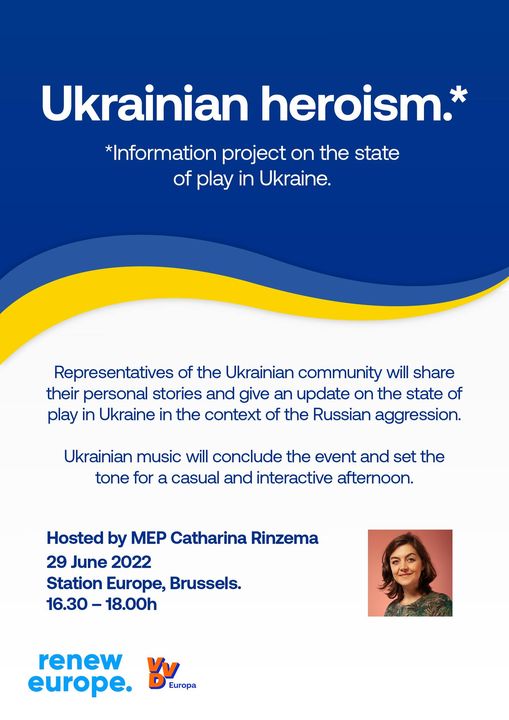 Друзі,  Запрошуємо на захід 29 червня о 16:30 в Ukrainian Civil Society Hub (Brussels)