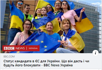 Волонтери ГО Promote Ukraine у статті ВВС