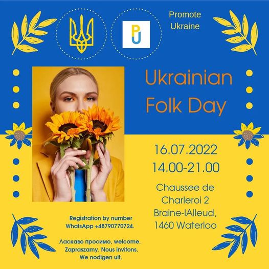UKRAINIAN FOLK DAY Is Waiting for You on 16 July