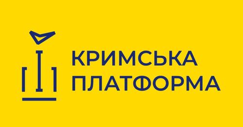 Україна та Румунія проведуть в Бухаресті Першу Чорноморську безпекову конференцію Міжнародної Кримської платформи