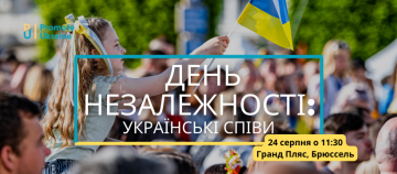 Український культурний центр Promote Ukraine та GC Elzenhof запрошують на виставку українських художниць