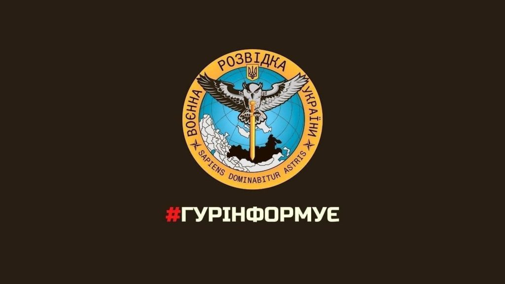 Ukrainian Intelligence Calls on Crimea Residents to Report Exact Location of Ruscists on Peninsula