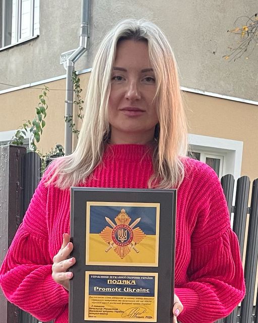 Gratitude Certificate from Administration of State Guard of Ukraine