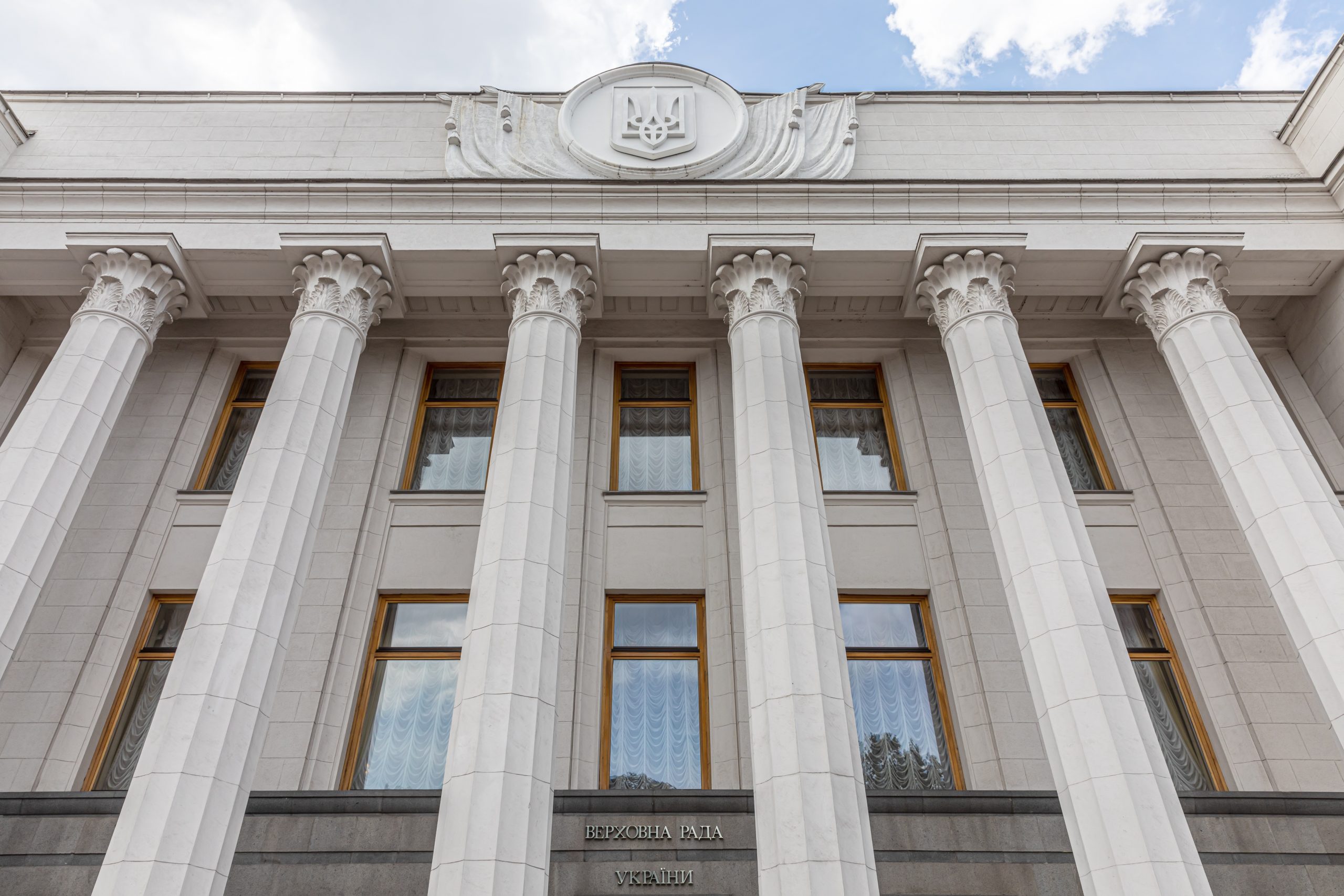 Український парламент закликав світ створити міжнародний трибунал щодо злочину агресії Росії