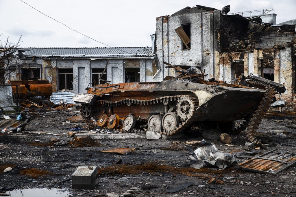 Destroyed military equipment of the Russian Federation