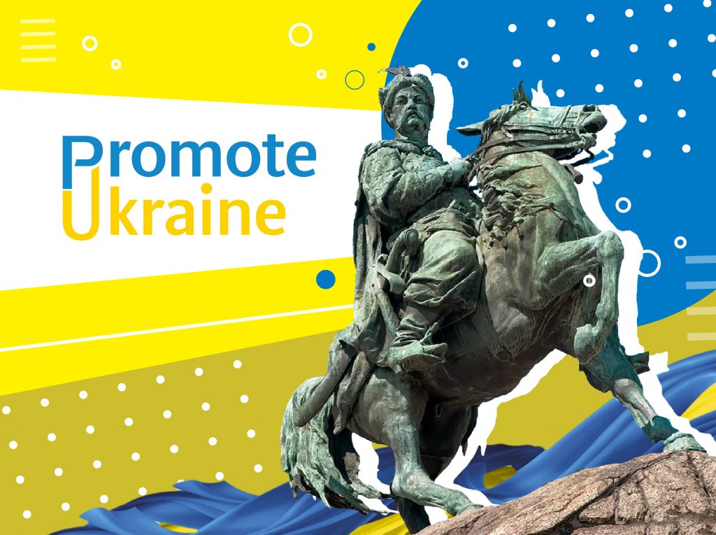 Українці, ми не можемо мовчати! Світ має чути Україну!