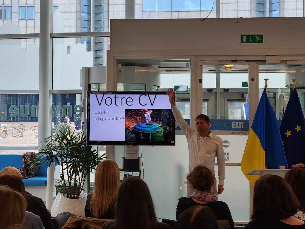 the Promote Ukraine Connect project.