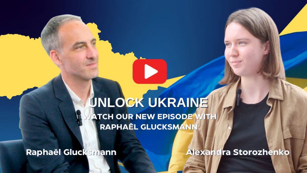 Unlock Ukraine з депутатом Європейського парламенту Рафаелем Глюксманом 