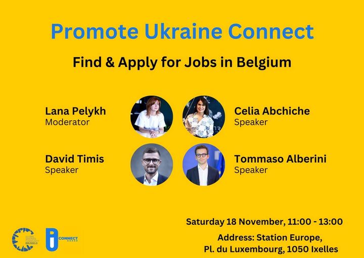 У рамках проекту Promote Ukraine Connect запрошуємо на новий тренінг “Пошук відповідної роботи в Бельгії”