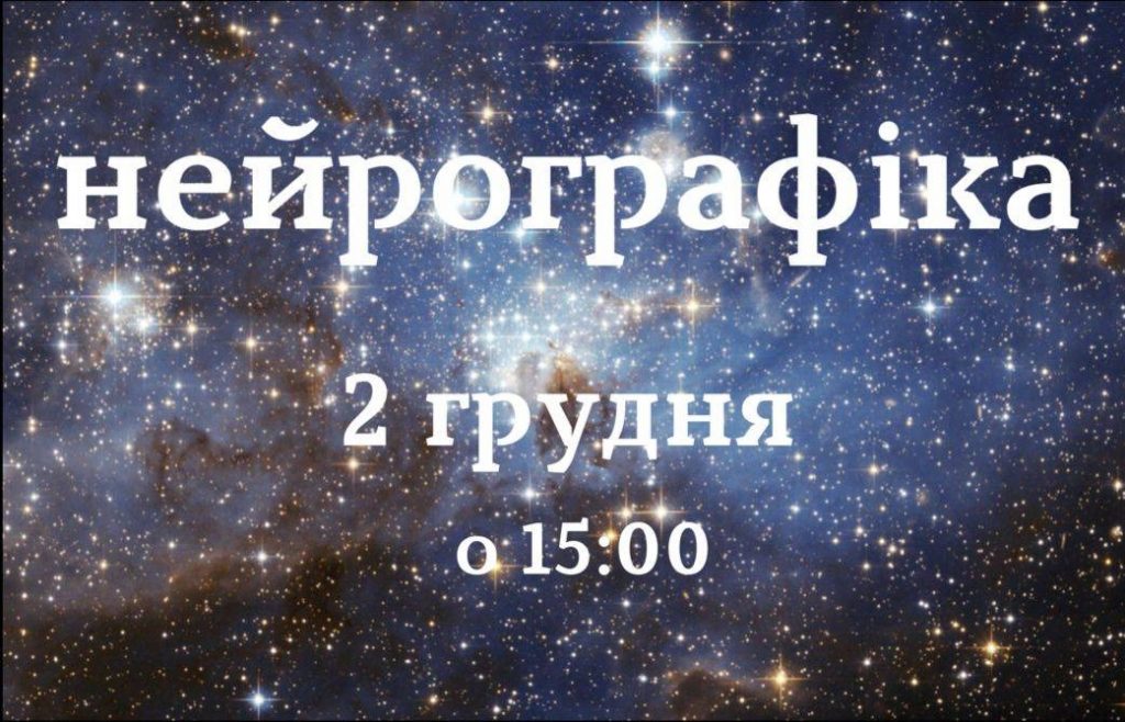 «Відчуйте силу своїх мрій. Кожна мрія здійснюється, коли ми маємо готовність до неї»