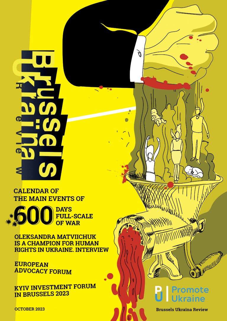 Preparing the European future of Ukraine! | Promote Ukraine - Media and