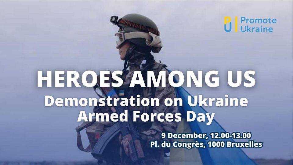 9 грудня о 12:00 Promote Ukraine запрошує всіх на маніфестацію, присвячену Дню Збройних Сил України