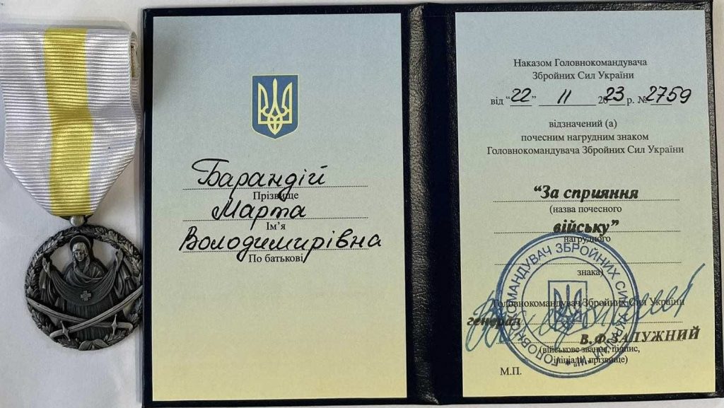 Члени Промоут Юкрейн відзначені почесним нагрудним знаком Головнокомандувача Збройних Сил України Валерія Залужного «За сприяння війську»