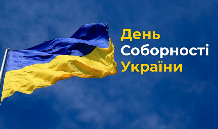 the Day of the Unity of Ukraine every year