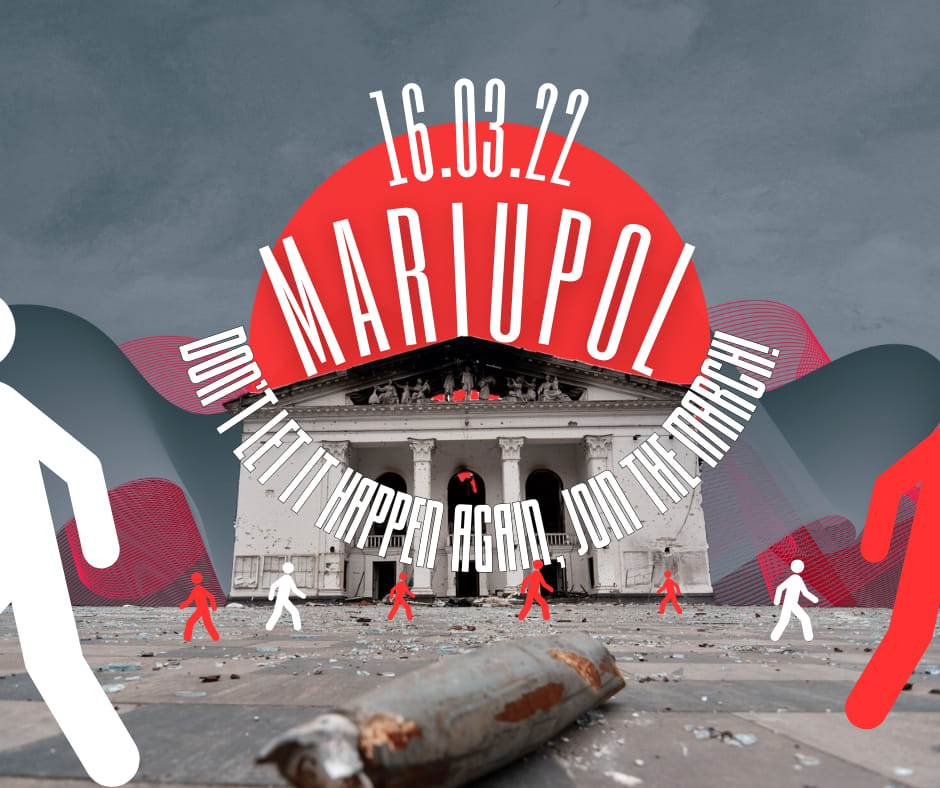 10 днів до Маршу…