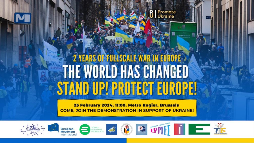 Нагадуємо всім, що наш МАРШ відбудеться в Брюсселі вже цієї неділі!