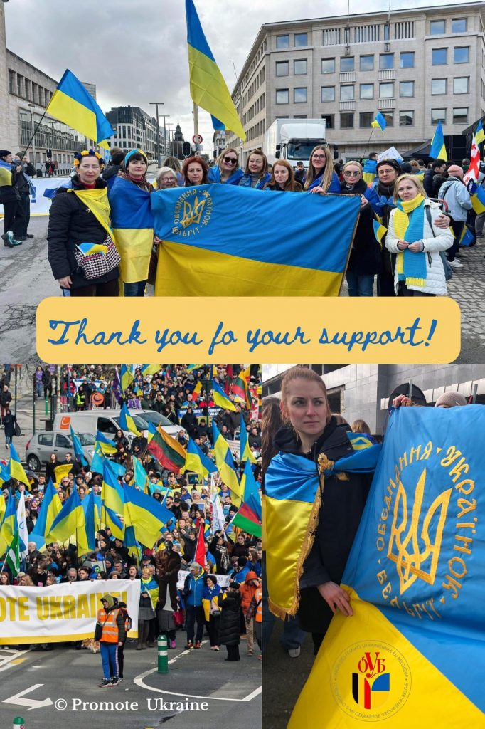 Дякуємо 7000+ людям, які взяли участь у нашому Марші на захист Європи!