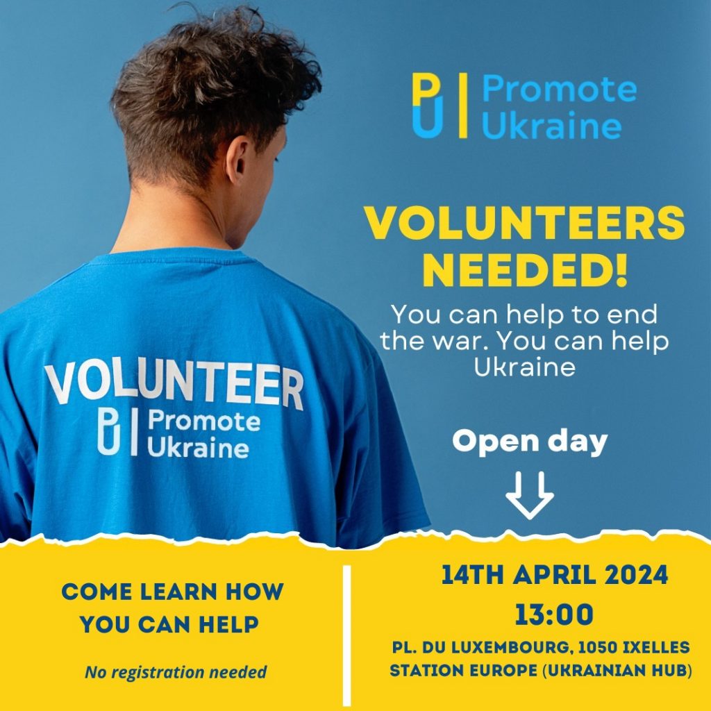14 квітня о 13:00 запрошуємо на наш День відкритих дверей Promote Ukraine!