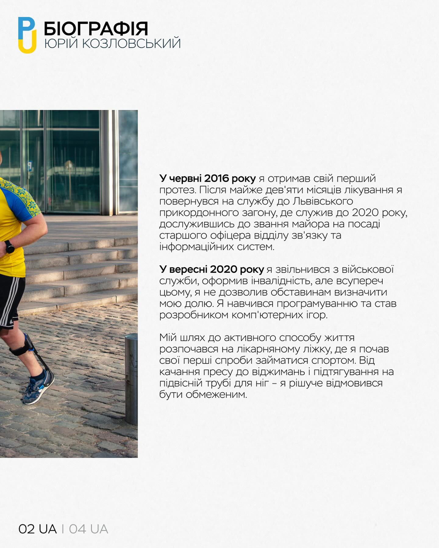 One of the veterans who took part in the 20 km Brussels race 2023, and who’s going to participate this year!