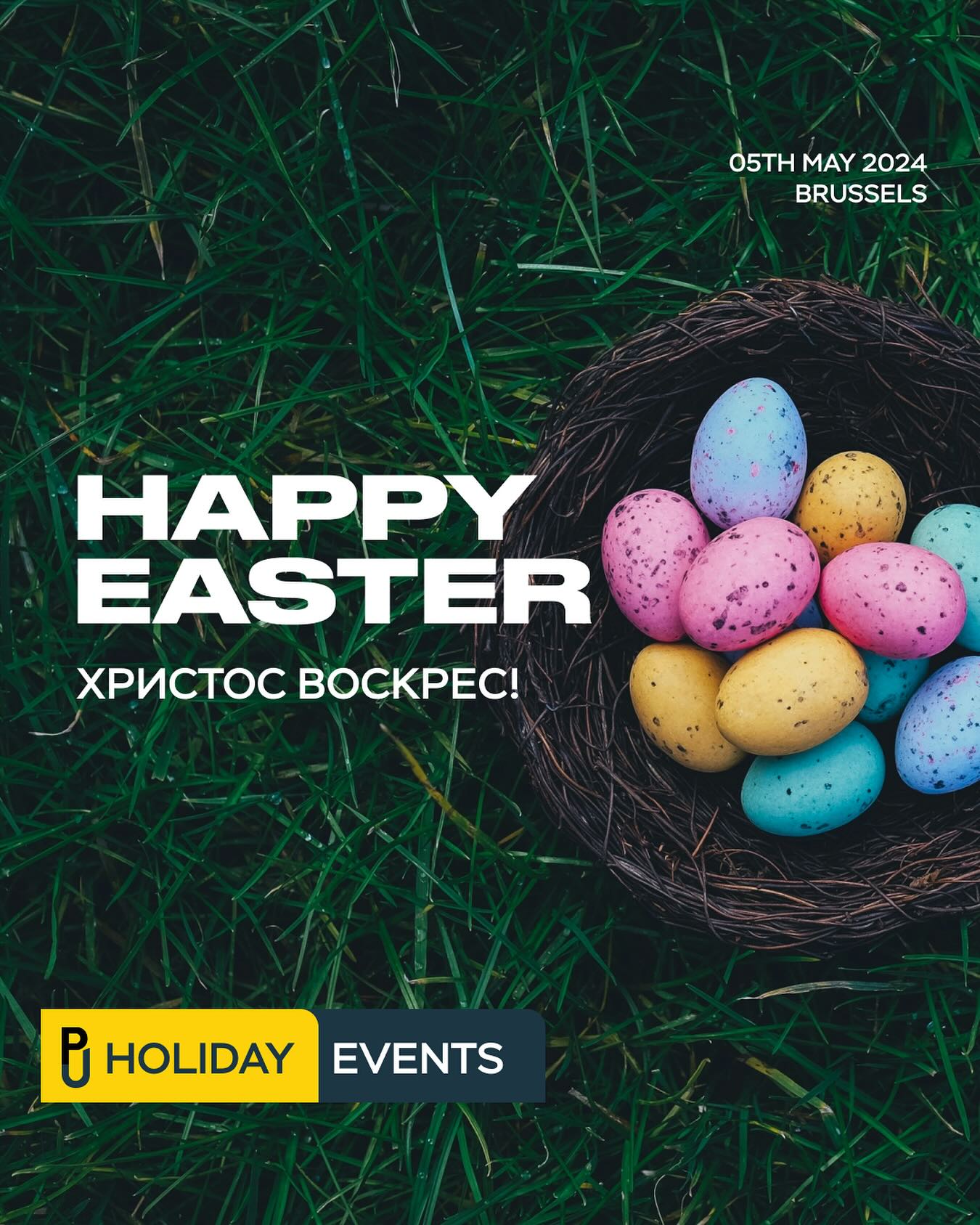 May this day be filled with light and warmth! Happy Easter.