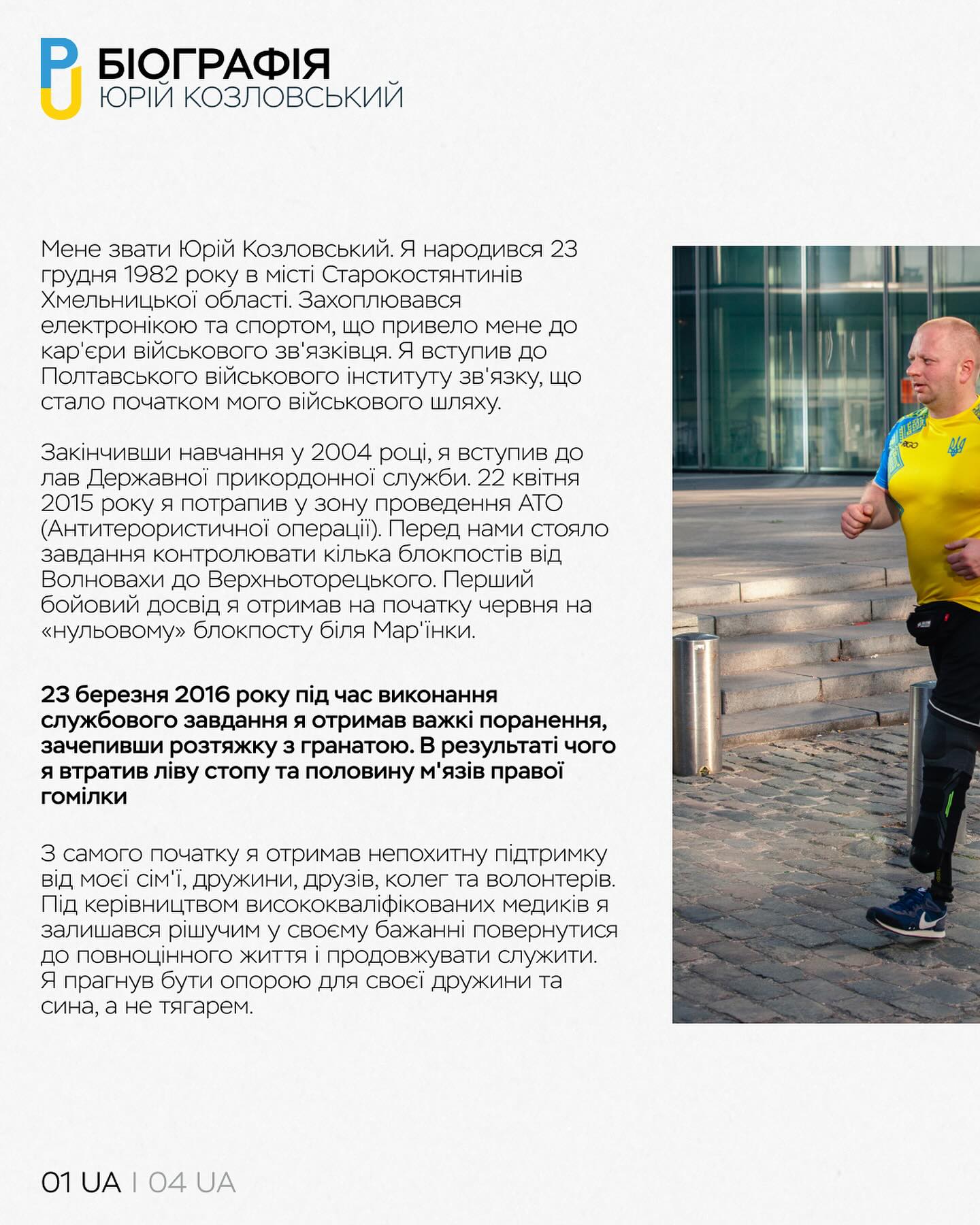 One of the veterans who took part in the 20 km Brussels race 2023, and who’s going to participate this year!