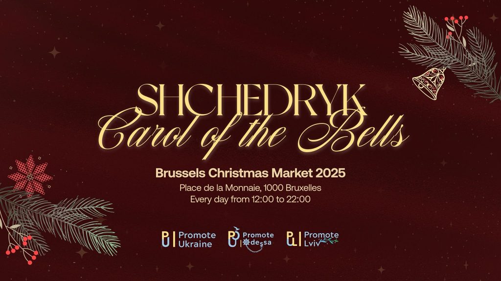 Ukrainian Chalets at Brussels Christmas Market